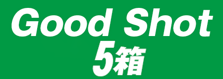 Good Shot 5箱（10錠）